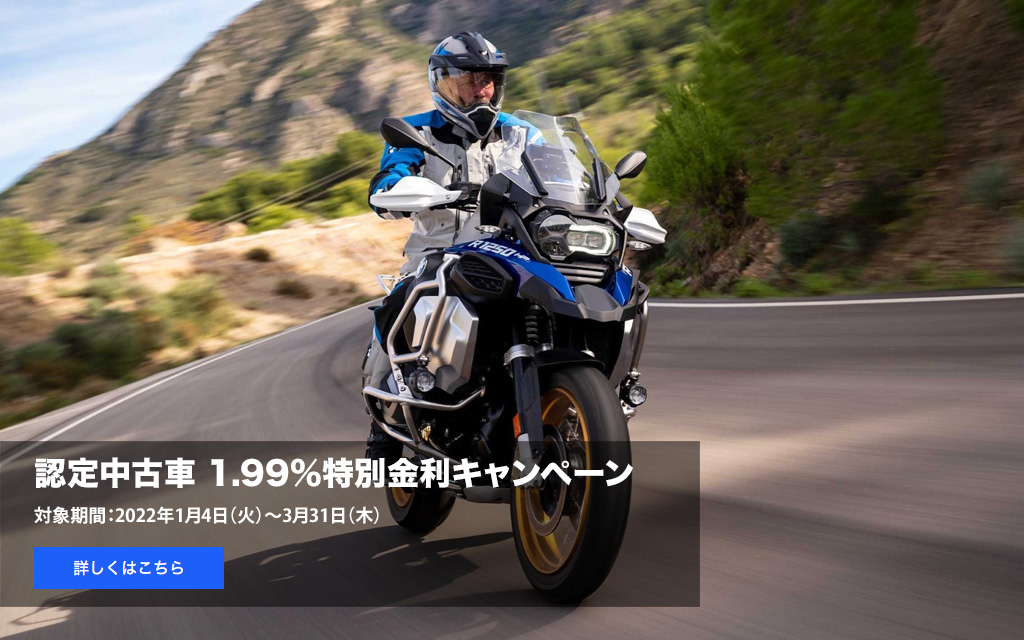 Bmw Motorrad Keiyo Bmw Motorrad 正規代理店